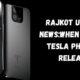 rajkot updates news:when will the tesla phone be released