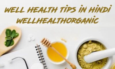well health tips in hindi wellhealthorganic