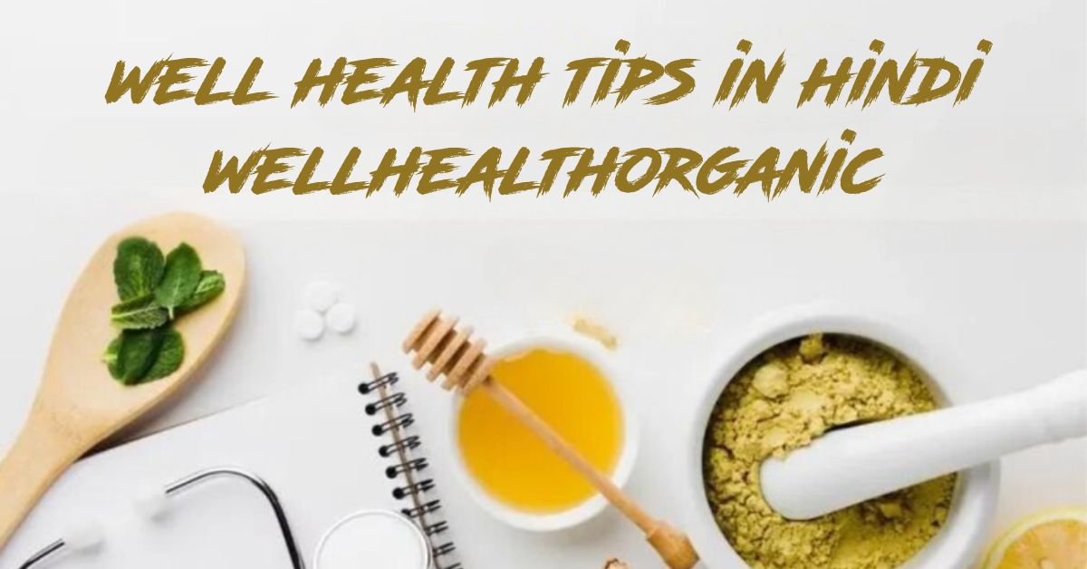well health tips in hindi wellhealthorganic